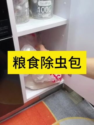 千万不要破坏小孩子的灵性,在孩子面前请控制好您的情绪 #养生 #国学智慧 #教育