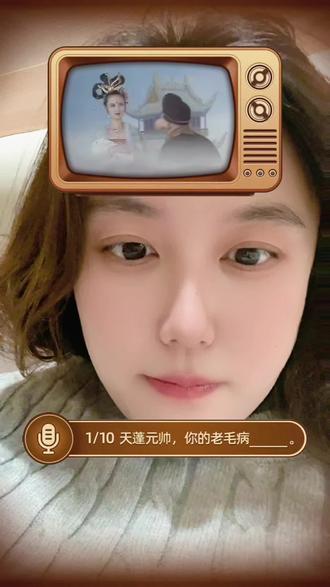 沙僧的名言就是:师傅被妖怪抓走了!怎么不对呢? #抖音玩法合伙人计划 #西游记#西游记迷