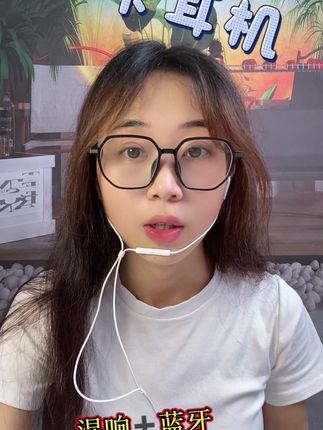 这个声卡耳机太方便了!#声卡耳机一体机 #直播间实录