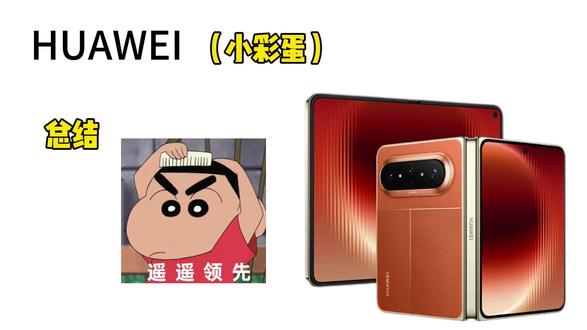 华为手机系统里的默认音效,你们对哪个最熟悉呀#华为Mate80 #华为音效 #用鸿蒙的亿点理由 #手机音效 #音效