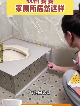 妙安清椰子油强力去污膏清香型浴室卫生间地板抛光家用瓷砖清洁膏#妙安清椰子油 #椰子油去污膏 #清洁 #清洁神器