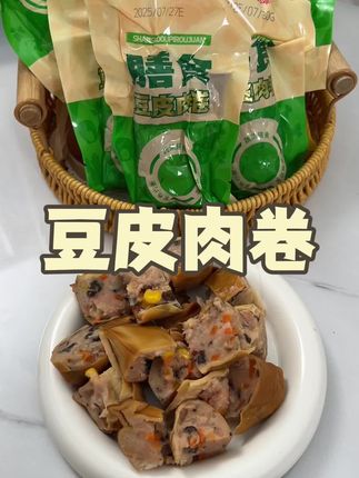 管理期 晚上饿了馋了来一根!解馋好吃又管饱!关键吃完也没啥负担#开袋即食 #豆皮肉卷 #解馋 #晚餐吃什么