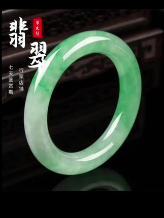 翡翠手镯#翡翠手镯 #天然翡翠 #每日分享 #