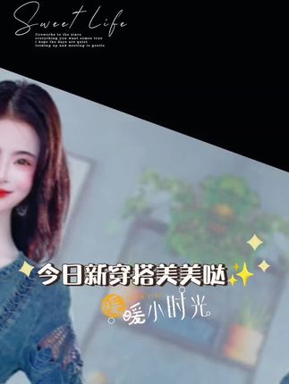 姐妹们快来试试这条超好看的牛仔裙吧!它是简约的设计,而且版型很好看,穿上特别显瘦又减龄,还很有气质,无论是日常出行还是朋友聚会的时候都能穿它,非常百搭,同时还能让你变得更加自信美丽。喜欢的朋友赶快点击下方链接购买吧,让自己变得更美!