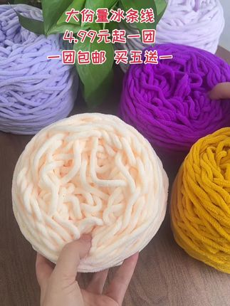 #钩针编织教程 #我的手工作品 #钩织教程 #手工编织零基础教学 #爱生活爱编织
