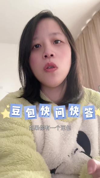 豆包百科全书,你想问的问题,它都能答#实用技巧 #韩语#豆包#ai软件#ai教程