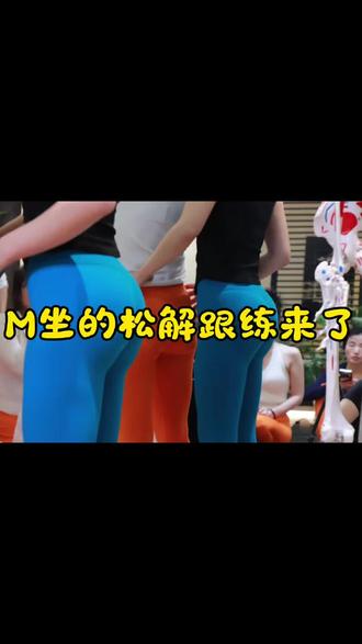心心念的M坐松解来啦#上臀训练 #松解训练