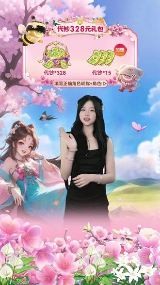 点击小手柄下载官服我的花园世界哦~ #我的花园世界 #我的花园世界下载小手柄