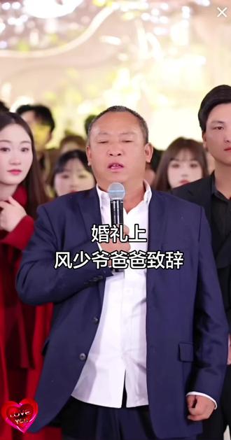 如果阿奎还在多好😭,太感动了#结婚的意义是什么 #婚礼现场