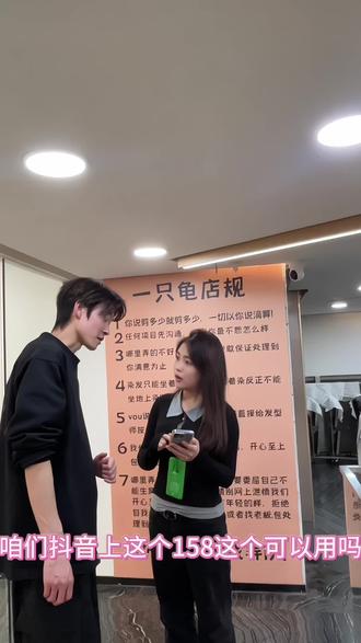 158全包!氛围感大卷#一只龟美发屋 #郑州烫染#郑州染发#郑州烫染推荐