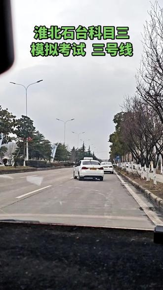 关注教练学车不迷路