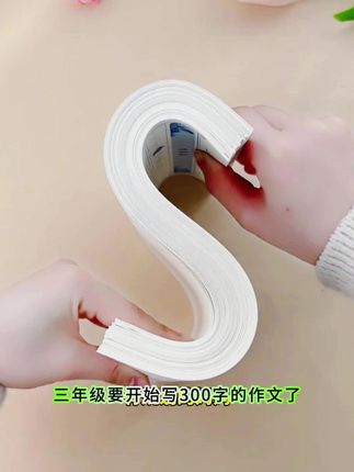 #二升三 的小朋友,开学#三年级 就要写300字大作文了,给孩子准备一套同步作文#练字帖 一边练字一边学习写作文