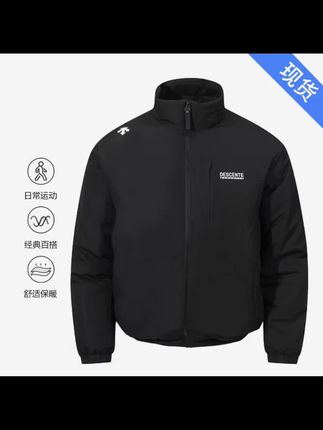 如果你冬天特别怕冷,那这件迪家的棉服一定要试试,它里面填充了满满的优质棉花,就像一个移动的小火炉一样,穿上身非常暖和,而且它的面料也特别厚实,就算外面狂风暴雨都吹不进来一点风,有了它整个冬天都不想换别的衣服了,怕冷的朋友千万不要错过哦!#运动装备 #潮牌穿搭 #户外服装 #外套穿搭