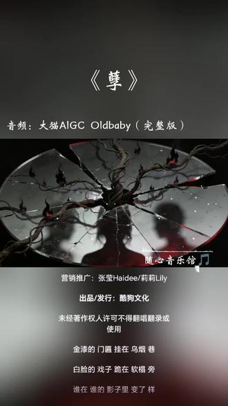 #80后的回忆经典老歌 #创作者中心 #创作灵感 @DOU+上热门 @抖音热点 @抖音小助手- @抖音小助手