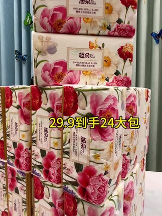 #大包抽纸推荐 #超便宜超划算 #加厚加大干湿两用抽纸 #优质纸巾推荐 #无限回购的宝藏单品
