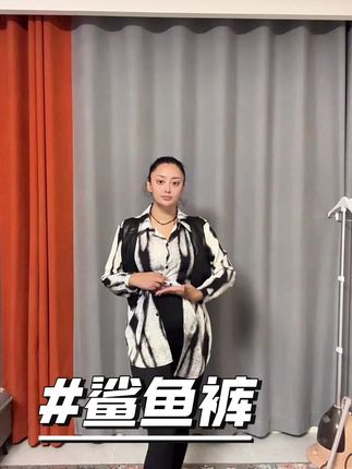 #鲨鱼裤 #鲨鱼裤收腹提臀