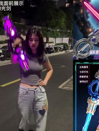 可恶 被女朋友这把旋转光刃帅到了…#玩儿个很新的东西 #光剑 #男孩子的快乐很简单 #新奇特创意