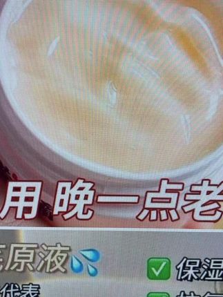 国货老品牌,值得信赖! #美妆 #护肤 #精致女人必备 #仙女必备