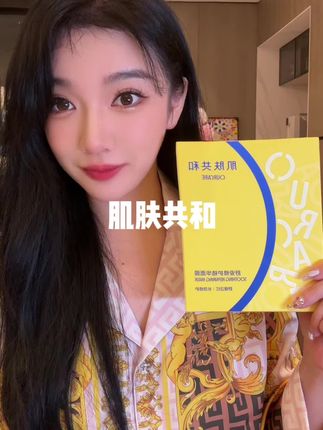 一熬夜脸就痘痘痘印冒不停地姐妹们,赶紧来薅这个肌肤共和祛痘面膜的大羊毛!#祛痘面膜 #肌肤共和 #油痘肌