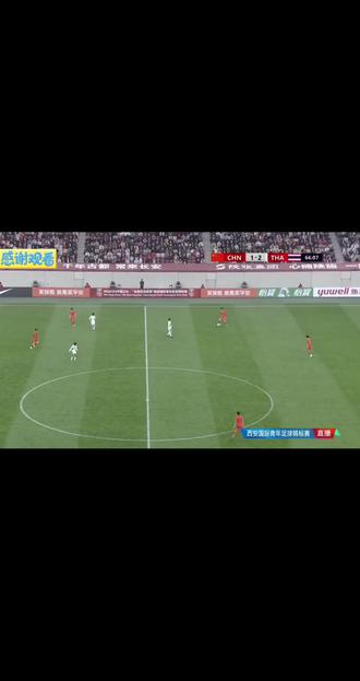 一脚向前的传球出其不意#u23国足