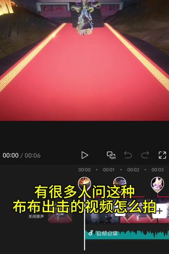 布布出击教程来啦!超详细教程😋😋#超自然莉莉 #游戏日常分享 #超自然行动组 #闺蜜们都在玩超自然 #超自然百万激励计划