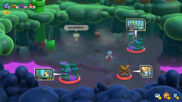 超级马里奥兄弟 惊奇(W1水管岩平原1-8)