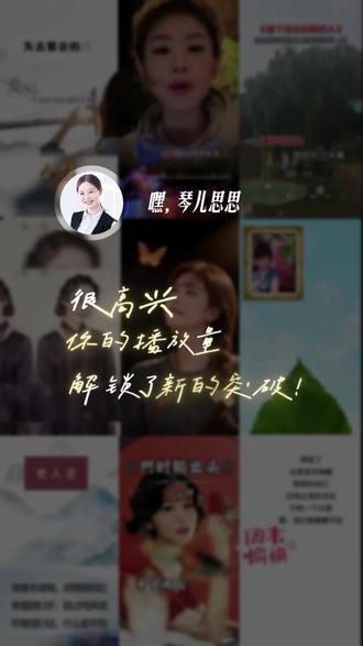 记录我的追星碎片 那些年追过的角色