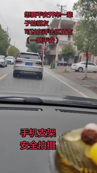 新手究竟要达到什么样的水平才能上高速?#新手上路开车技巧 #行车知识 #开车技巧 #dou+小助手 #安全拍摄请勿模仿