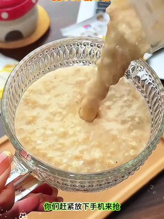 #燕麦片#早餐 #速食美食 #燕麦片早餐 #人类对清凉神器开发不足百分之一
