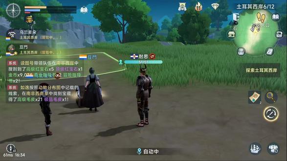 为什么会负体力?#大航海时代传说