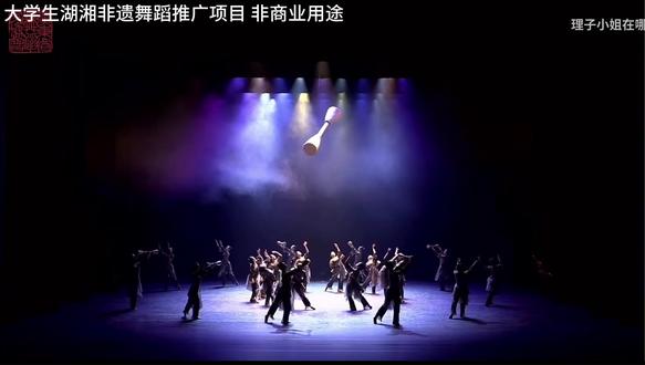 3月23日 (5)(1) 溯楚水之源,寻湖湘之根,舞蹈《回》以灵动的肢体为笔,以千年文脉为墨,开启一场穿越时空的文化寻根之旅。#湖湘文化 #舞蹈作品推荐