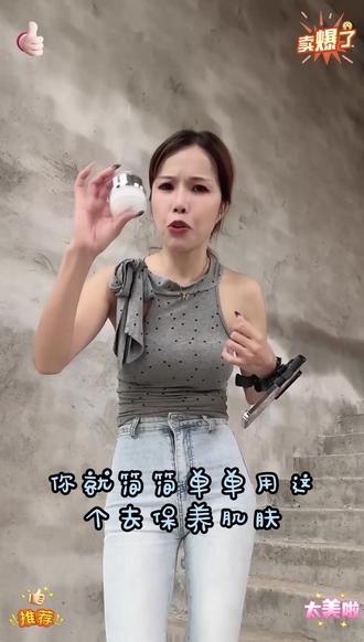 砖妹自用.时光谷舒护倍润水光霜补水滋润保湿易吸收不油腻#砖妹自用时光 #水光霜 #易吸收不油腻 #补水 #滋润保湿