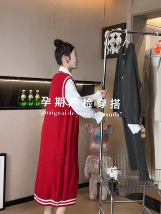 我的天呐,小孕妇们这套早春休闲套装真的好绝了!#孕妇休闲套装 #早秋穿搭 #孕期穿搭 #孕妇背带裙套装 #孕期