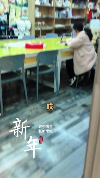 新年手抄报来啦 #重庆新思维 #美术老师 #新年手抄报