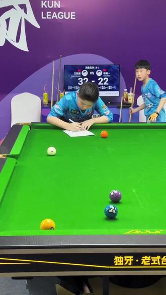你那个几百块钱冠军你牛逼了#杨绍杰徒弟王多多 #台球 #台球技巧