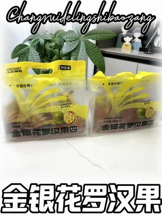 夏天的小甜水,怎么能少得了它,清清润润的,喝上真的很不错#金银花罗汉果#夏日饮品#好喝的
