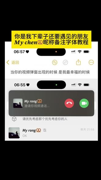 你是我下辈子还要遇见的朋友斜体字教程 你是我下辈子还要遇见的朋友备注教程,myyue制作教程 myyue斜体字生成教程 my的特殊字体教程 mybaby可爱字体备注怎么弄 myyue斜体字生成教程 my英文字体怎么设置 豆包ai生成字体 mybaby字体怎么打 英文斜体字教程 mybb字体怎么打出来 #myyue #myyue字体#my字体设计 #myyue字体设置 #即梦ai my bb 备注含意 my 备注含义 my xin备注 myyao字体怎么打出来myxin my的特字体 my yue啥意思 my hang什么意思 my jing各注含Xmy bbmyyue备注含义 my yue备注myyue备注特殊字体 myyue备注说明 myyue备注的由来 myyue备注的寓意myyue备注怎么写myyue备注含义解释myyue备注的技巧 myyue备注的作用my斜体字 my love字体斜体 my斜体字体复制 my斜体英文 inmyfeelings斜体复my斜体 my斜体美术字 mathtype正斜体my意大利斜体
me斜体 my yu是什么意思 my yue my yu myyue什么意思 my yue啥意思 my yue备注 myyue备注含义 my yue字体下载 myyue字体怎么弄 my yue字体设置