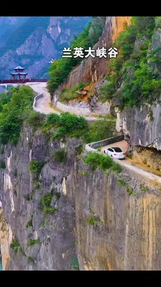 摩旅打卡网红天路——兰英大峡谷壁挂公路!