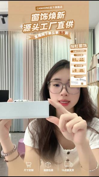 阳台纱帘免打孔!挂钩粘贴轨道一整套超方便 阳台飘窗装纱帘不用打孔啦!挂钩式设计搭配粘贴轨道,一整套直接用,安装简单又省心~