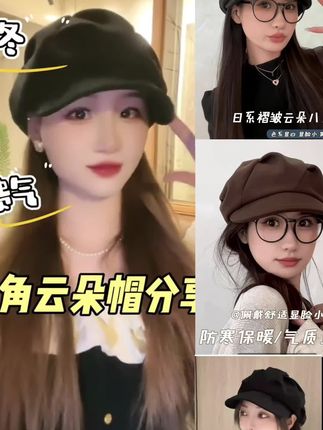 #帽子控小姐姐 #修饰脸型 #vlog时尚 #上热搜 #帽子控