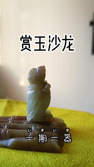 湖北孝感人,把不靠谱的人叫日大侠,类似于堂吉诃德。你们当地把这种人叫啥?欢迎评论区留言!