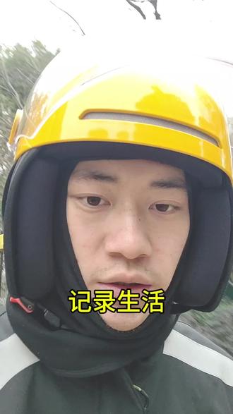 #1对1 #骑手 #送外卖 #记录生活 #抖音 这个模式报名竞争力还是大的