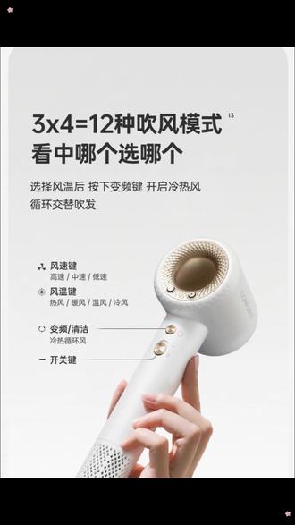 618 大促!康夫 F9 高速吹风机,11 万转大风力,3 分钟速干,19 亿等离子护发,恒温不烫头皮,吹完头发柔顺不炸毛,家用超划算!#618好物节 #康夫F9吹风机 #高速电吹风机 #家用大功率吹风筒 #恒温速干 @DOU+小助手 @DOU+好生意