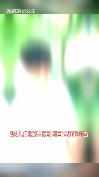 张凌赫:“同学 我怎么你了”#张凌赫 #贴吧