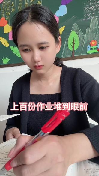 豆包太好用了,批改作业功能就是神一样存在啊,十几分钟就能改完全班的作业啦!#豆包app