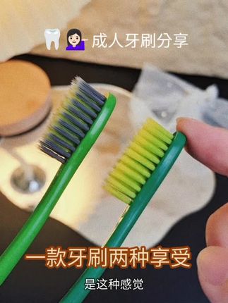 #成人牙刷 #牙刷推荐 #口腔清洁 #刷牙大师牙刷 #芦荟
