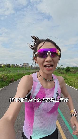 昆明跑步初体验,1900M的海拔果然名不虚传!#跑步 #马拉松 #运动 #日常训练 #小林小郭