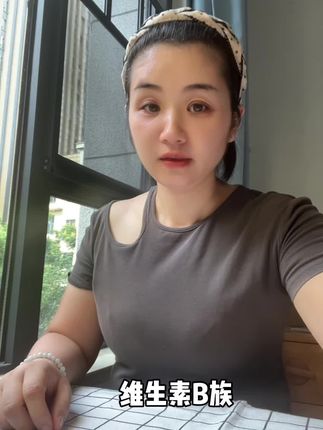 民生21金维他40年的老品牌,坚持只做维生素,三瓶正好是一个周期#维生素 #维生素b #养生 #熬夜必备