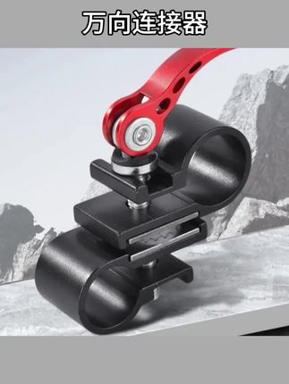 #万向连接器 钓鱼伞万向连接器钓伞万向伞配件大全中接伞架接头调节器万向节#调节器 #伞架接头 #万向伞配件#钓鱼伞万向连接器