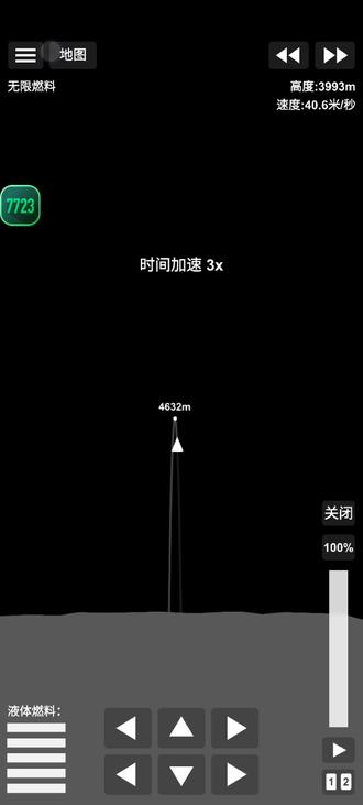 登月火箭+登月教程+返回地球